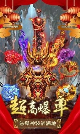 传奇私服中变：重塑经典，再创辉煌