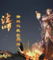 寒霜魔法：传奇法师的孤独试炼