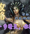 沉浸高爆率美杜莎传奇手游，踏上魔幻荣耀之路