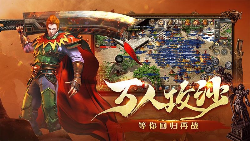 火龙福利版的截图