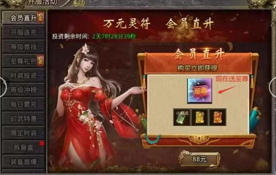 狼影传说的截图