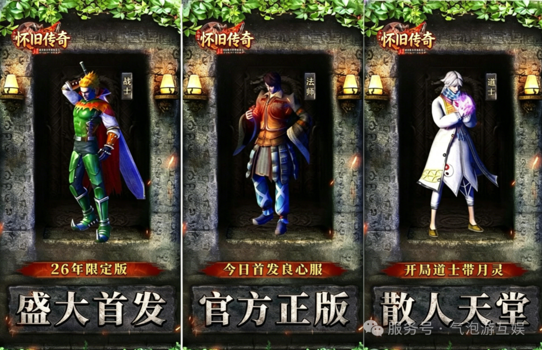 疾风沉默第⑥季攻略